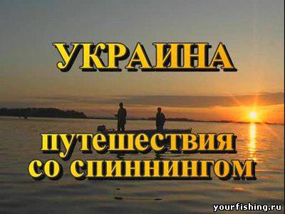 Серебряный ручей.Путешествия со спиннингом